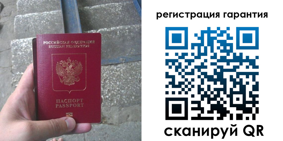 прописка иностранных граждан в Пензе